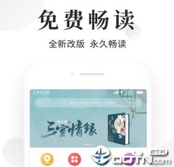 爱游戏app体育